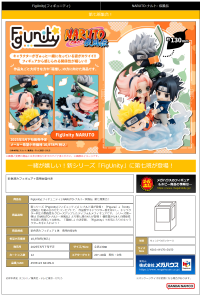 FigUnity NARUTO Shippuden Gather here, Team 7！ 7