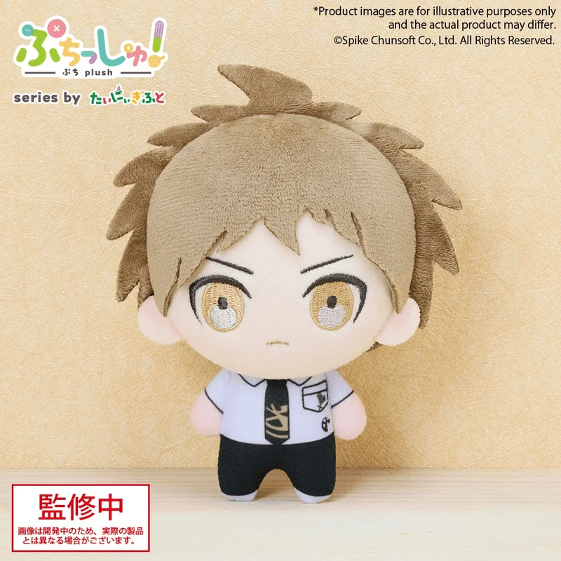 BUSHIROAD CREATIVE Puchish! Danganronpa Hajime Hinata - Danganronpa
