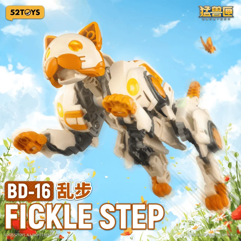 52TOYS BEASTDRIVE BD-16 FICKLE STEP - BEASTBOX