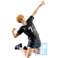 Atsumu Miya (The Strongest Challenger) 2