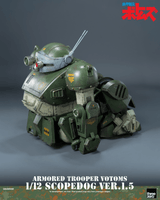 Armored Trooper VOTOMS 1/12 Scopedog Ver.1.5 2