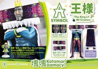 A-SYMBOL Katamari Damacy The King of All Cosmos