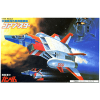 1/144 Core-Booster 2