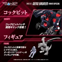 TAKARA TOMY RMZ-011 GENO SAURER RAVEN SPECIAL - ZOIDS - photo 9