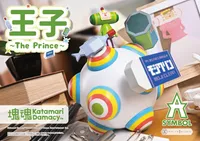 Prime 1 Studio A-SYMBOL Katamari Damacy The Prince - Katamari Damacy - photo 14