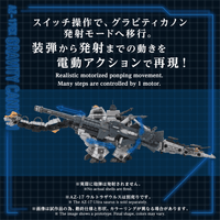 AZ-17EX ULTRA SAURUS GRAVITY CANNON 2