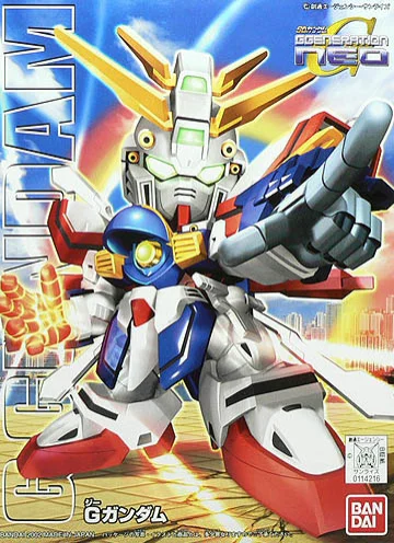 BANDAI HOBBY BB242 GF13-01NJ II G Gundam - SD BB