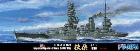 Fujimi [TOKU-66] 1/700 IJN Battleship　FUSO 1941 - Scale Kits