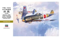 Hasegawa [ST24] 1:32 NAKAJIMA Ki84 TYPE 4 FIGHTER HAYATE (FRANK) - Scale Kits - photo 1