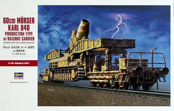 [MT57] 1:72 60cm MӦRSER KARL 040 PRODUCTION TYPE w/RAILWAY CARRIER