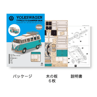 wa-gu-mi Vintage Volkswagen Type 2 (T1) Camper Van GREEN 3