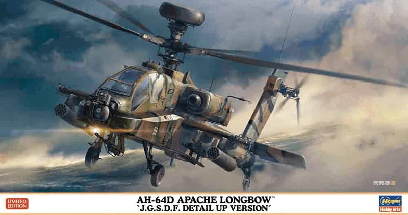 Hasegawa 1/48  AH-64D APACHE LONGBOW "J.G.S.D.F. DETAIL UP VERSION" - Gundam Misc
