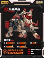 BB-74 SAFEZONE 5