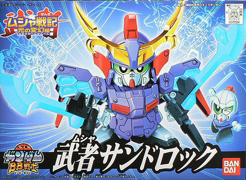 BB196 Musha Sandrock