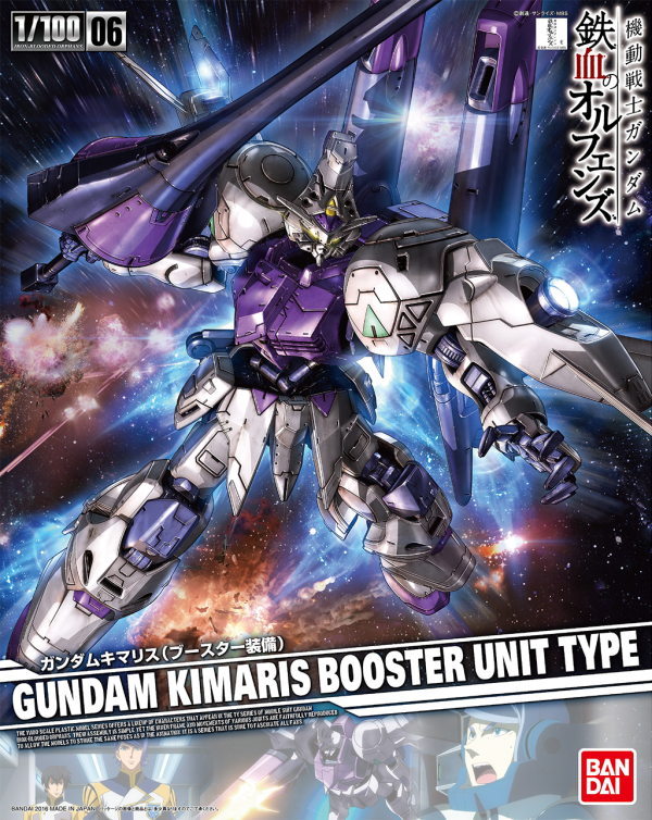 Orphans 1/100 Gundam Kimaris Booster Unit Type