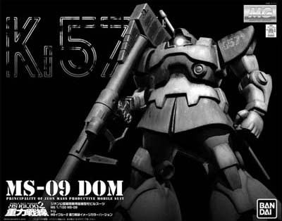 MG 1/100 MS-09 Dom (Gravity Battle Line Image Color Ver)