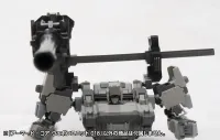 KOTOBUKIYA ARMORED CORE WEAPON UNIT 018 - ARMORED CORE - photo 22