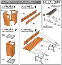 [FA10] 1:12 PARK BENCH & TRASH CAN 3