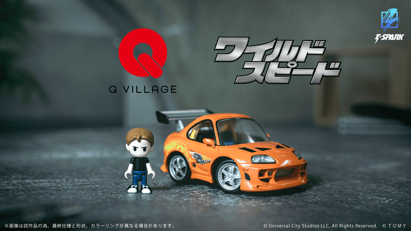 QV-03 Fast & Furious Toyota Supra JZA80