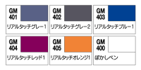 Gundam Marker Set - Real Touch Marker 1 2