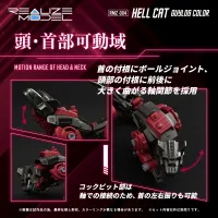 TAKARA TOMY RMZ-004 Hellcat Guylos Color - ZOIDS - photo 8