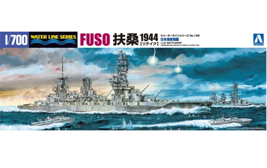 Aoshima [WATERLINE JAPANESE BATTLESHIP #125] 1/700 I.J.N. BATTLESHIP FUSO 1944 RETAKE - Scale Kits
