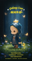 NOOK: My Little Universe at Night 27