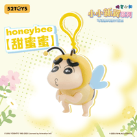 Crayon Shinchan Flapping Wings Series 3