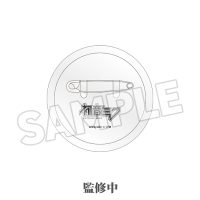 Hatsune Miku Pinback Button: Meihua Sannong Ver. 2