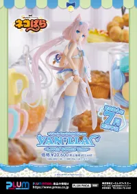 PLUM PMOA Vanilla～Lovely Sweets Time～(re-run) - NEKOPARA - photo 14