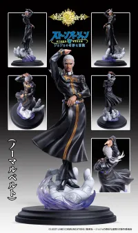 Medicos Entertainment Chozo Art Collection「Enrico・P」 - JoJo's Bizarre Adventure - photo 17