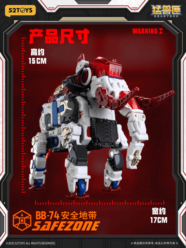 BB-74 SAFEZONE