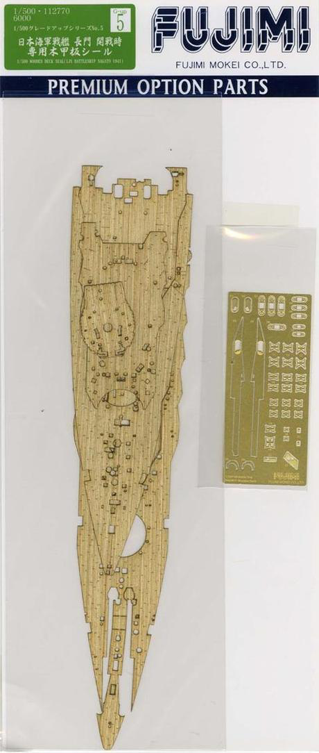 [G-up No5] 1/500 NAGATO Wooden seal  with Etching