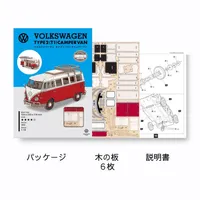 Azone wa-gu-mi Vintage Volkswagen Type 2 (T1) Camper Van RED - Scale Kits - photo 3