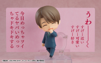 Nendoroid Yuichi Kurosawa 5