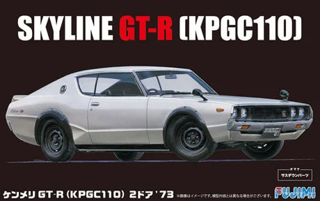 Fujimi [ID-46] 1/24 KPGC110 Skyline GT-R 2-Door `73 - Scale Kits