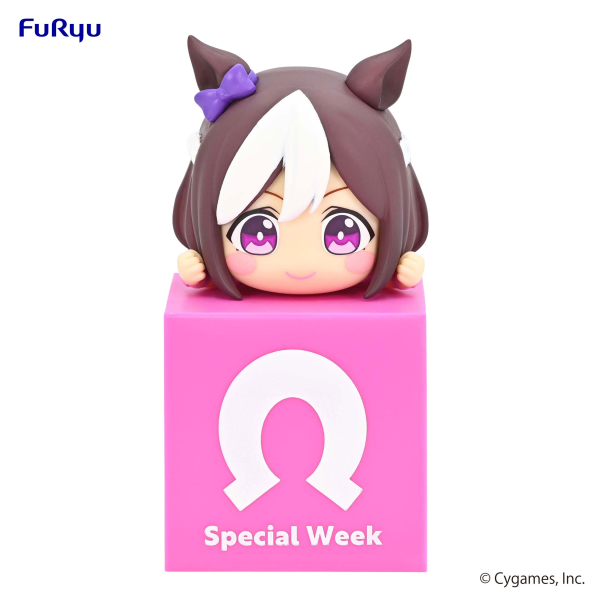 Umamusume: Pretty Derby Hikkake Figure -Special Week-