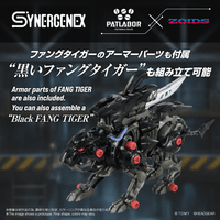 FANGRIFFON 8