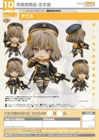 GOOD SMILE COMPANY Nendoroid Anis - GODDESS OF VICTORY: NIKKE - photo 7