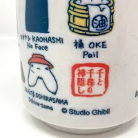 Benelic Spirited Away Japanese Teacup "Spirited Away" (Box/3) - Spirited Away - photo 5