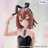 BAKA and TEST -Summon the Beasts- Ⅱ BiCute Bunnies Figure -Kinoshita Hideyoshi- 4