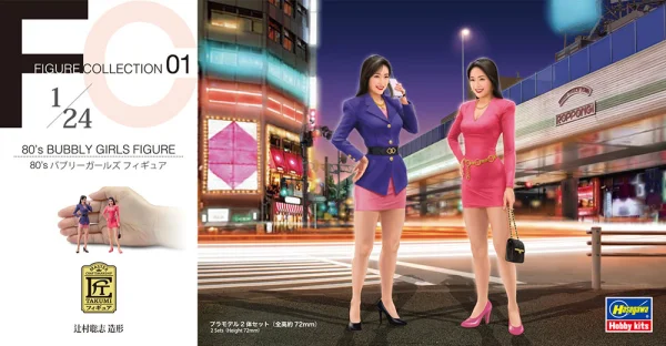Hasegawa [FC01] 1:24 80's BUBBLY GIRLS FIGURE (Two kits in the box) - Scale Kits