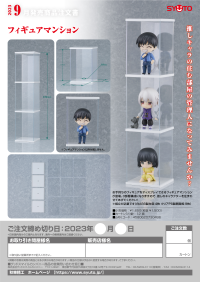 Figure Mansion 11