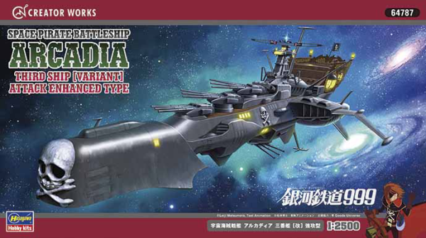 1/2500  SPACE PIRATE BATTLESHIP ARCADIA THIRD SHIP [VARIANT] ATTACK ENHANCED TYPE