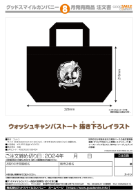 Washed Canvas Tote Bag With Original Illustration 3
