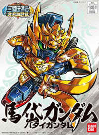BB347 Batai Gundam 1
