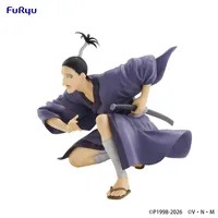 FuRyu HUNTER×HUNTER Noodle Stopper Figure -Nobunaga- - HUNTER×HUNTER - photo 3