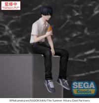 SEGA TV Anime "The Summer Hikaru Died" PM Perching Figure "Yoshiki" - The Summer Hikaru Died - photo 4