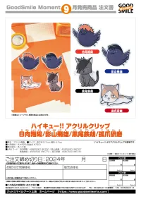 Good Smile Arts Shanghai Haikyu!! Acrylic Clip Tetsuro Kuroo - Haikyu!! - photo 2