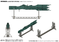 1/8000 Plastic Model Kit Legend of the Galactic Heroes Free Planets Alliance 13th Fleet Flagship Hyperion Free Planets Alliance Standard Battleship 6